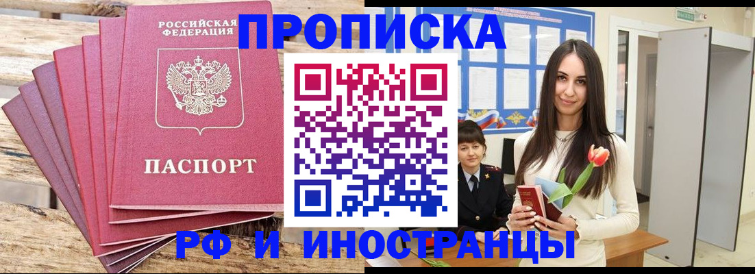 найти адрес прописки в Уяре